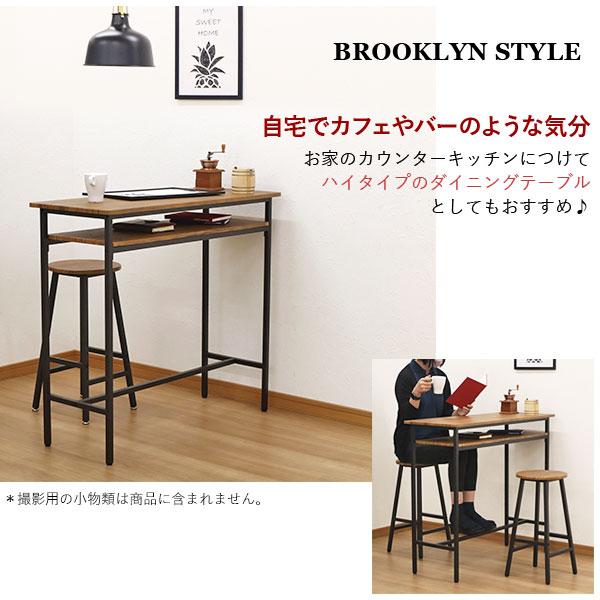 楽天市場】カウンターテーブル 2点セット スツール 1脚 90高 100幅