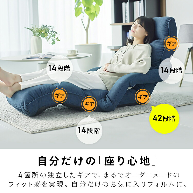 楽天市場】《最大12%OFF》 座椅子 コンパクト おしゃれ リクライニング