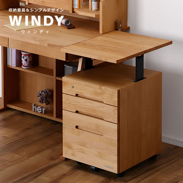 楽天市場】すっきりデザインの昇降式ワゴンWINDY（ウィンディ