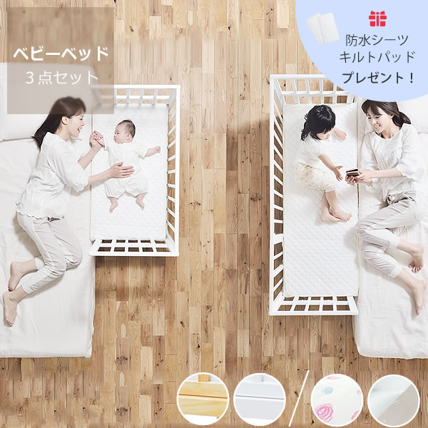 楽天市場】【替えシーツプレゼント】そいねーる＋ロング3点セット