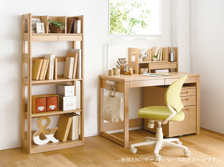 楽天市場】【天然木使用/完成品】コイズミ KOIZUMI BEENO(ビーノ