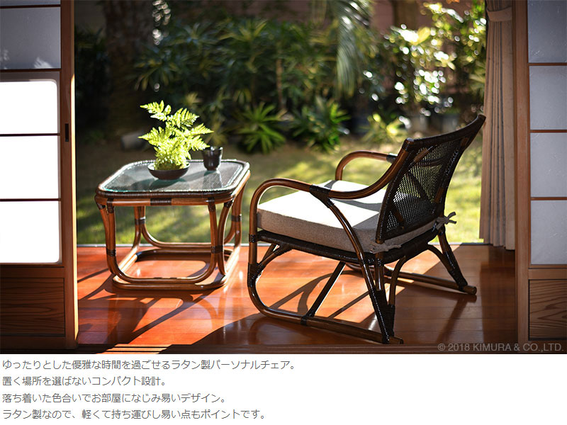 楽天市場】【送料無料】 アームチェア 座椅子 イス 腰かけ ローチェア