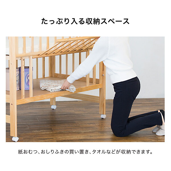 楽天市場】ハイシート ベビーベッド 70×120cm 木製 スライド枠 2段