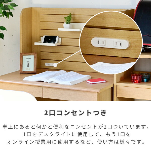 楽天市場】ネジなし 組み立て簡単 机 デスク 学習机 幅84.5 奥行50 高