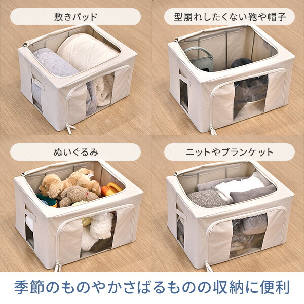 楽天市場】2個/4個セット 収納ボックス 頑丈 フタ付き 窓付き 幅50