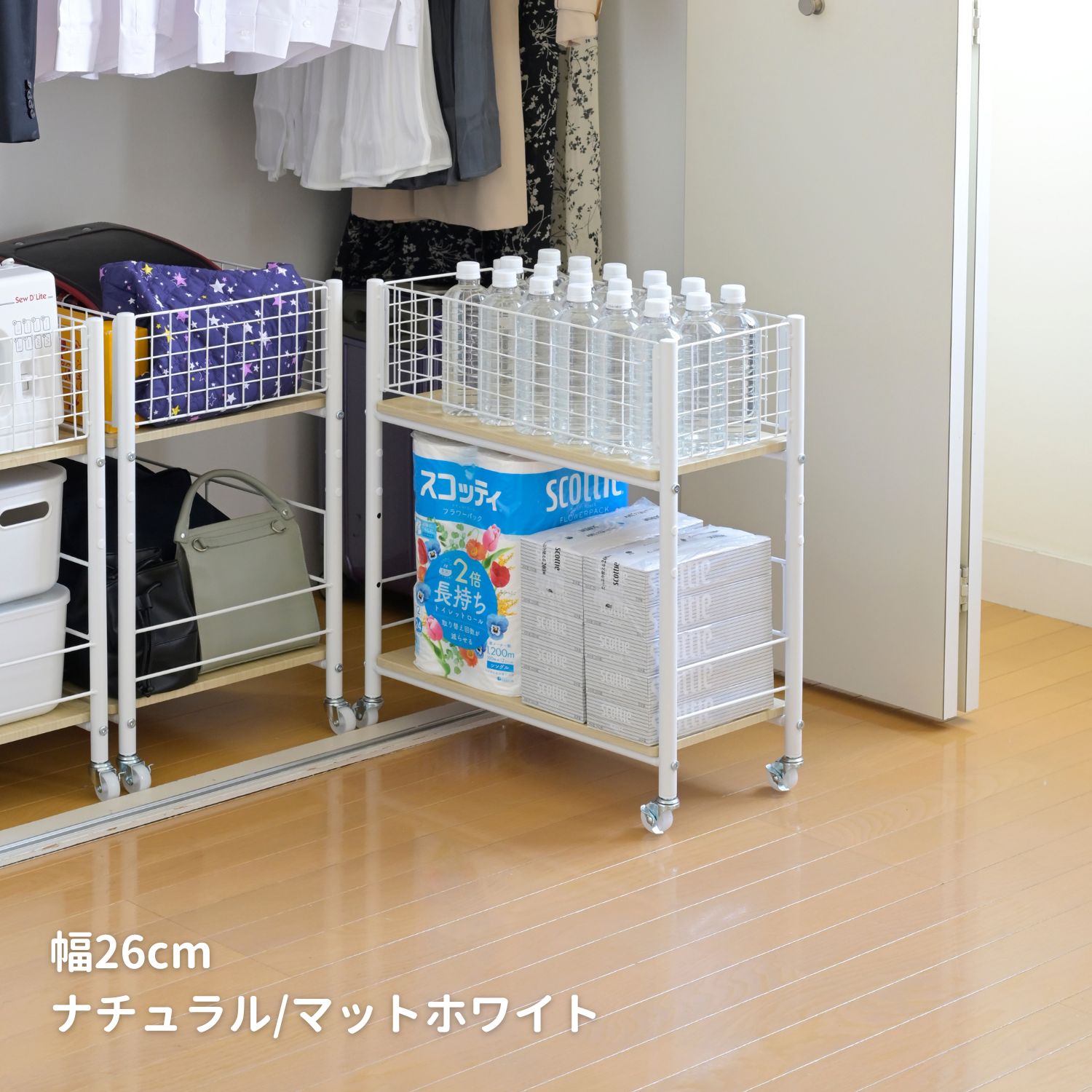 収納棚 収納棚 ホワイト（高さ92×横84×奥行き34（奥行き最大