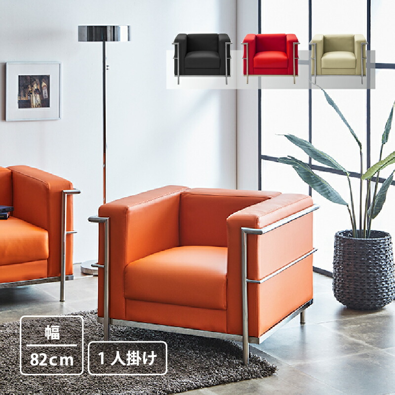 楽天市場】【3/1限定 店内全商品10%ｵﾌｸｰﾎﾟﾝ】ソファ 1人掛け