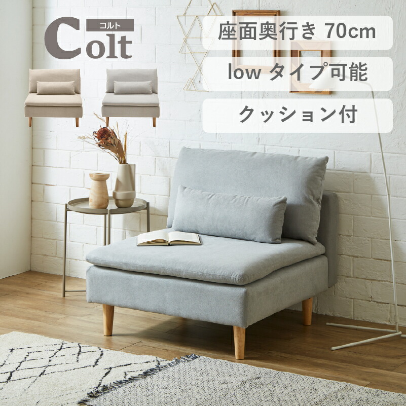 極美品 KOALA ティール 1人掛けソファ 極美品 KOALA ティール 1人