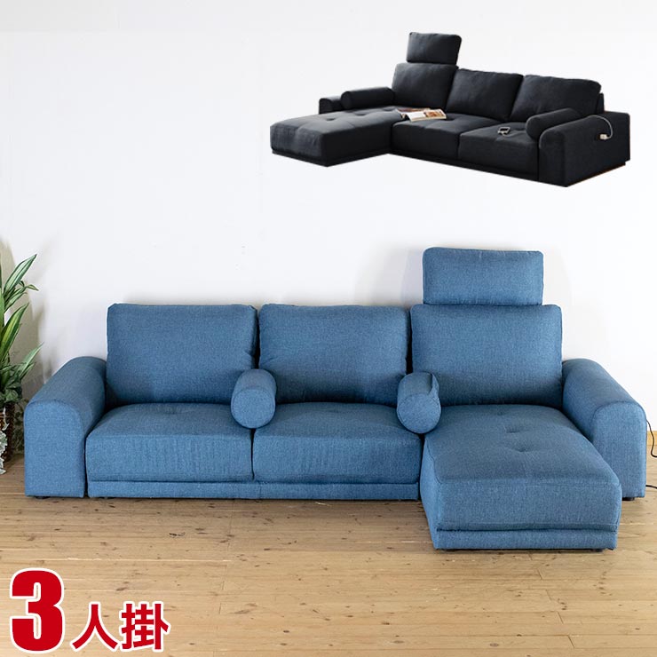 楽天市場】3/4〜 ☆10%OFF☆ 組み合わせ自由自在にできるカウチソファ