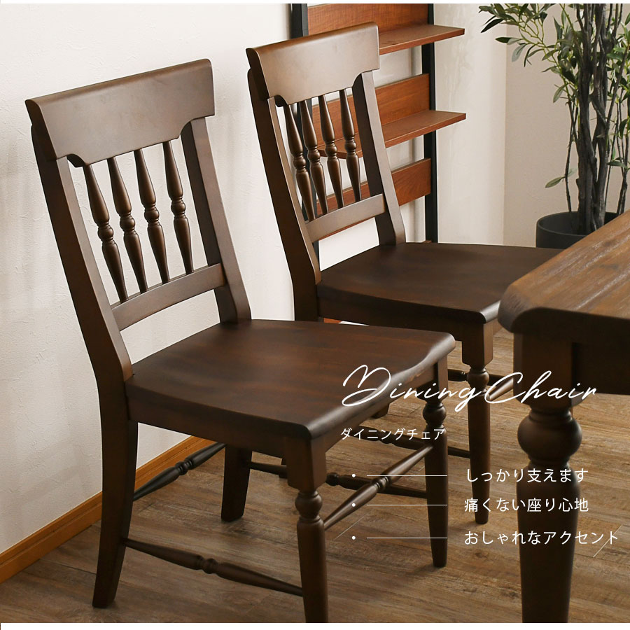 楽天市場】【28日！P10倍】クラシックデザインダイニングチェア2脚
