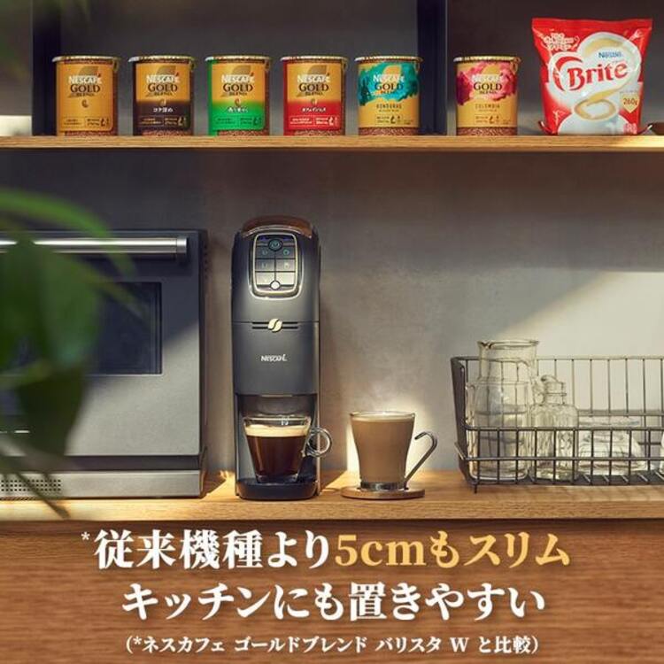 楽天市場】ネスカフェ ゴールドブレンド バリスタ スリム プレミアム