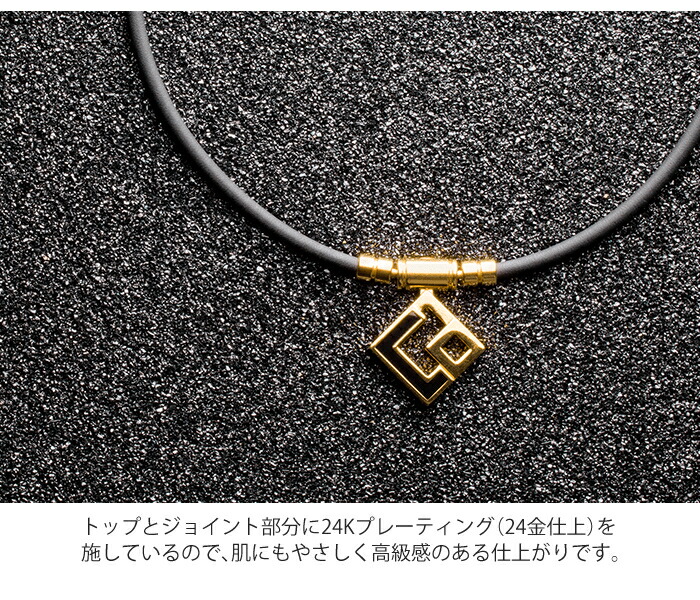 楽天市場】コラントッテ TAO ネックレス AURA プレミアムゴールド M
