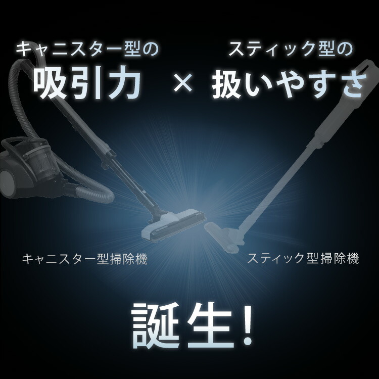 楽天市場】掃除機 紙パック式 コード式 アイリスオーヤマ そうじき 大