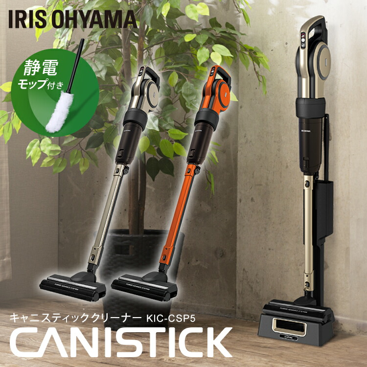 楽天市場】掃除機 紙パック式 アイリスオーヤマ コード式 紙パック