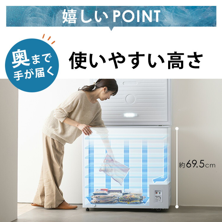 楽天市場】冷凍庫 上開き 199L アイリスオーヤマ セカンド冷凍庫 家庭