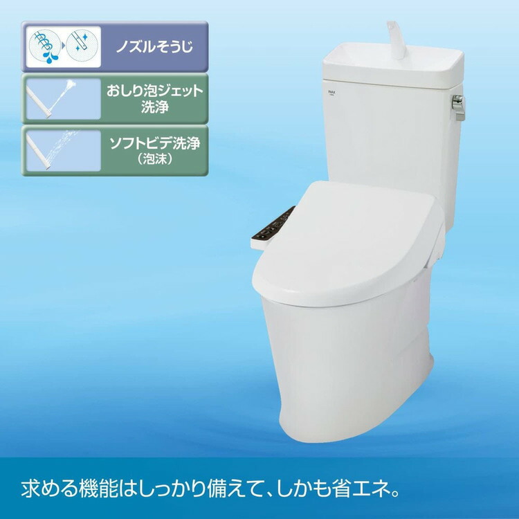 楽天市場】便座 交換 シャワートイレ CW-RG1 inax シャワートイレ