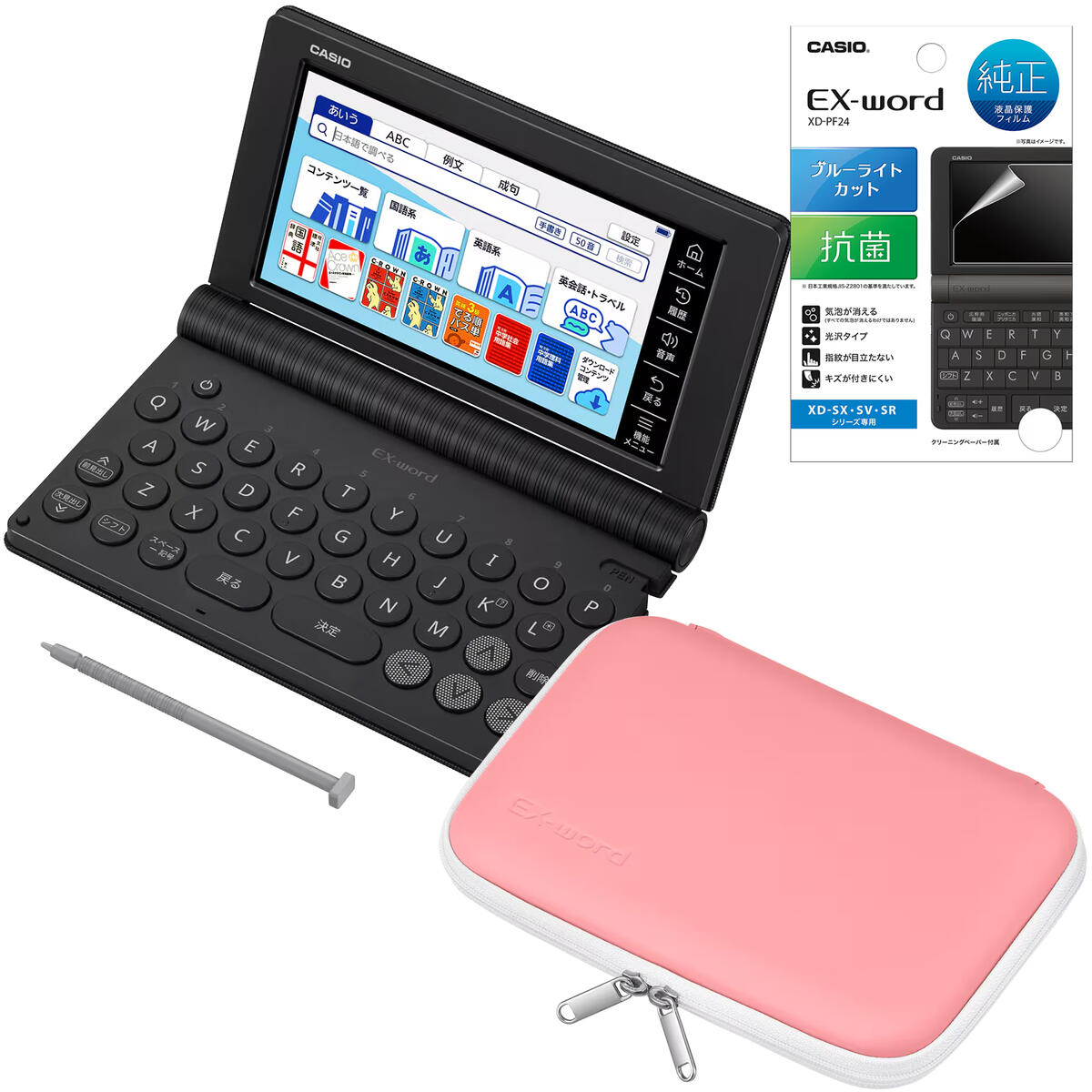 楽天市場】【電子辞書 ケース お得3点セット】カシオ 電子辞書 中学生