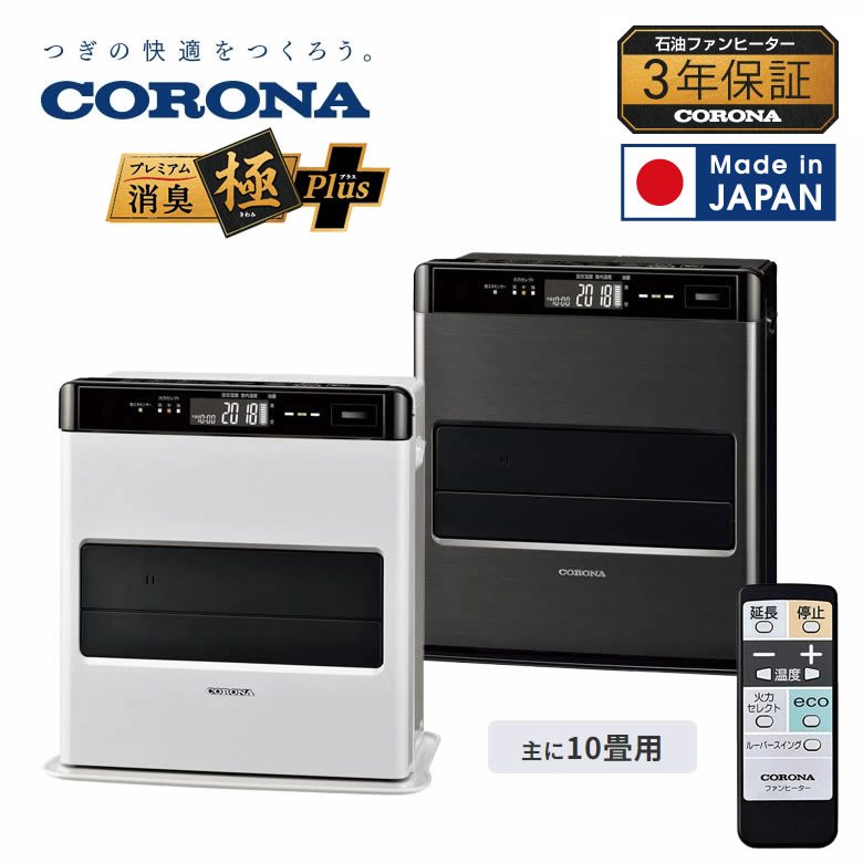 楽天市場】corona コロナ fh-wz3622byの通販