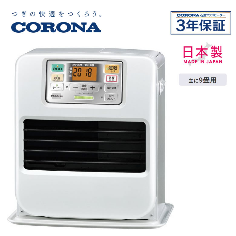 楽天市場】コロナ ファンヒーター SR コロナ 石油ファンヒーター 木造