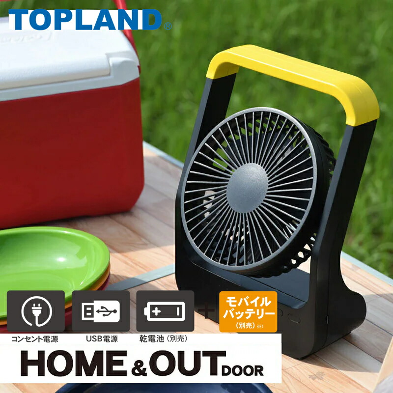 楽天市場】【3/1限定 ポイント最大20倍☆複数購入＆エントリー】トップ