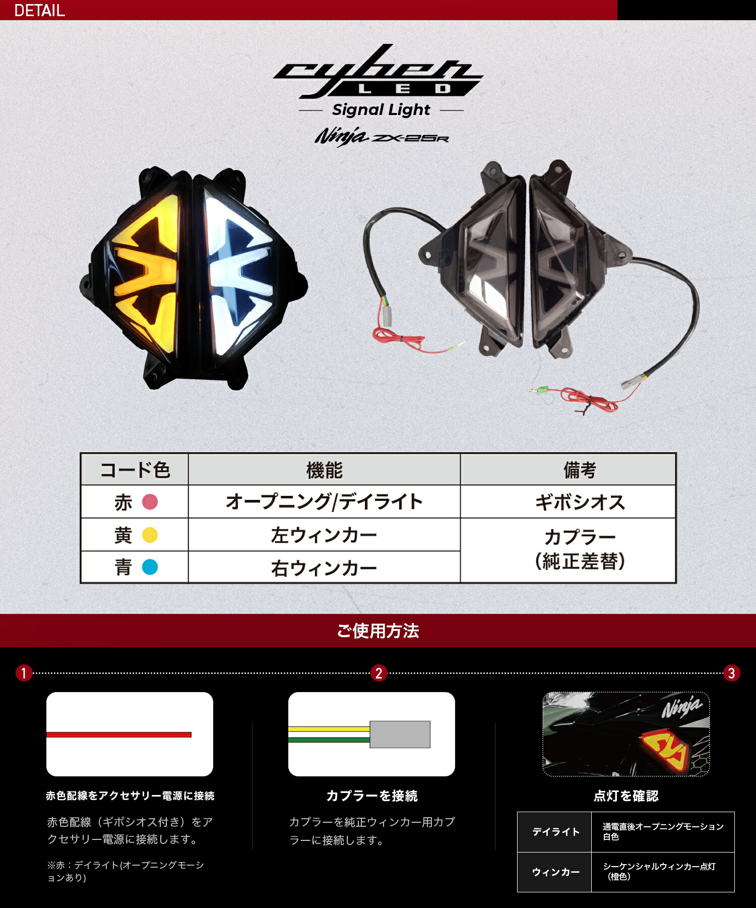 楽天市場】CyberLED(サイバーLED)【3点セット】 ヘッドライト