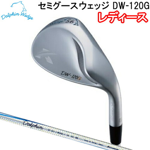 楽天市場】ドルフィンウェッジ 120 レディースの通販