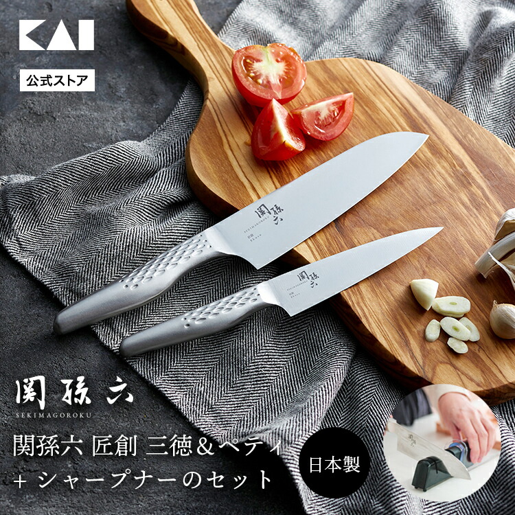 貝印　旬sora　プロ仕様包丁３本セット 旬Sora 3点セット: キッチン用品｜貝印公式オンラインストア