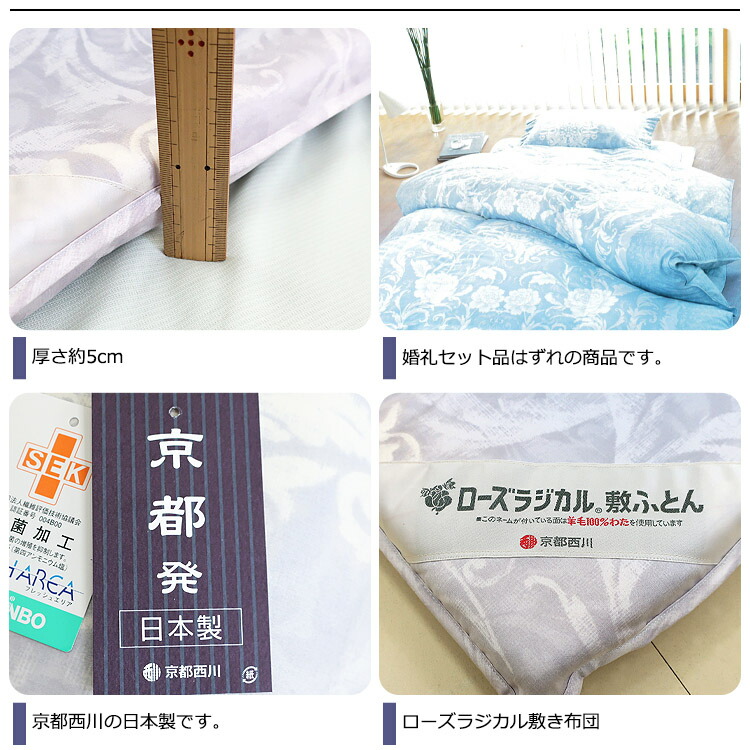 楽天市場】【2500円光触媒加工無料！】【訳あり・照明焼け】京都西川