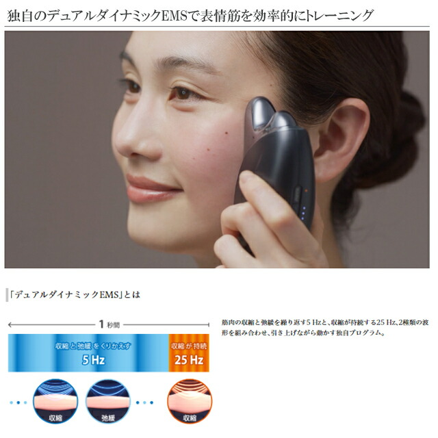 バイタリフト かっさ EH-SP85 パナソニック Amazon.co.jp