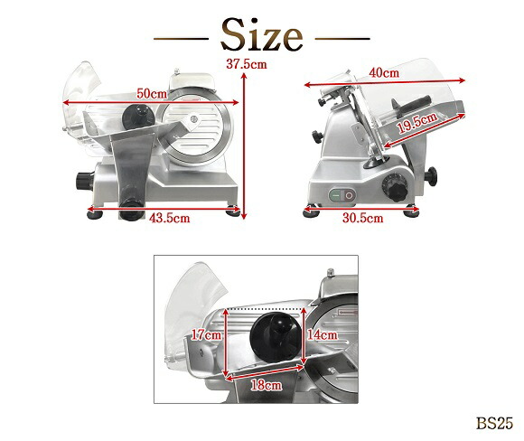 楽天市場】ミートスライサー BS25 10インチ 3年保証 業務用 肉