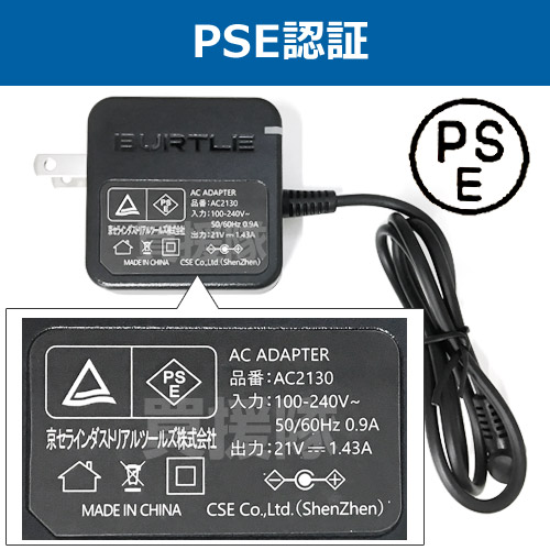 楽天市場】☆各2個セット☆2023年最新 正規品☆バートル バッテリー