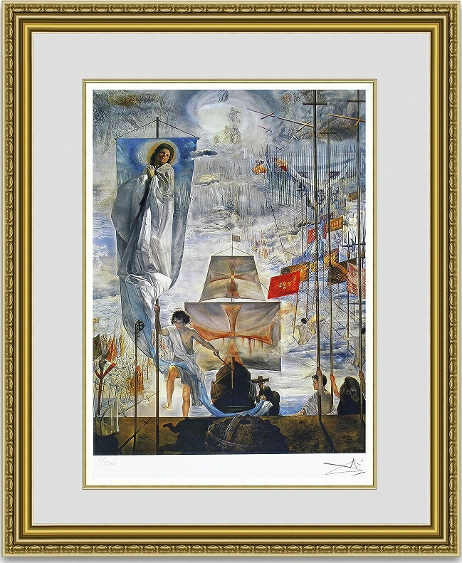 ダリ 絵画販売」の人気商品一覧 | 安い商品を通販サイトから探す