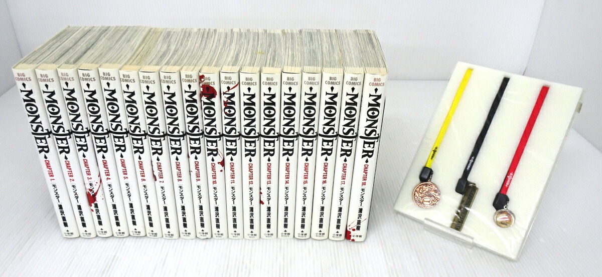 楽天市場】【中古】MONSTER/モンスター [収納BOX付き]全18巻セット
