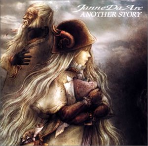 楽天市場】ジャンヌダルク another storyの通販