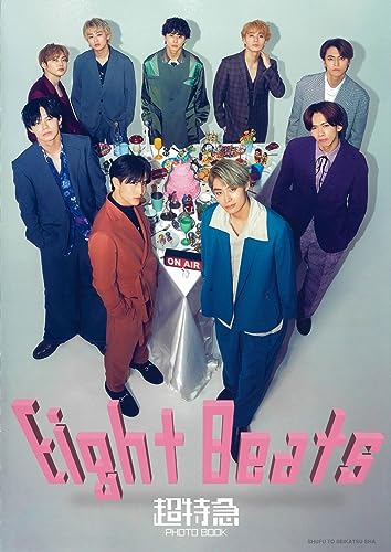 楽天市場】超特急 写真集（本・雑誌・コミック）の通販