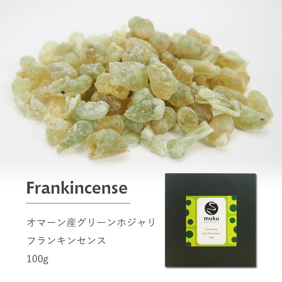 楽天市場 | 香りの通販 KAORIマーケット - オマーン産フランキンセンス