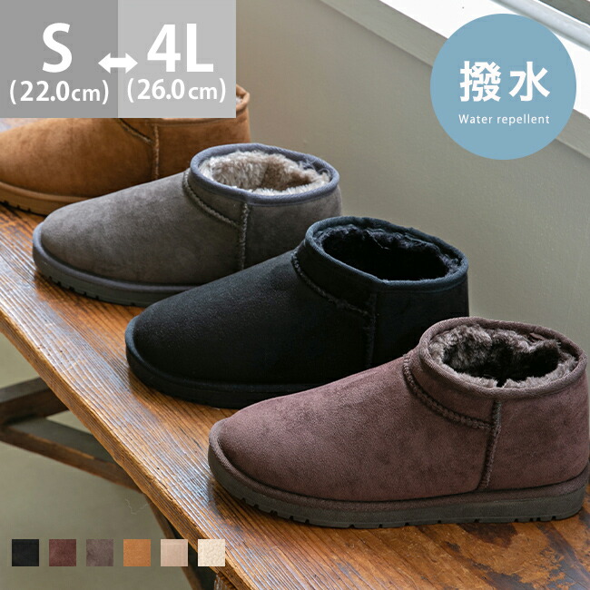 楽天市場】送料無料 ショートムートンブーツ レディース メンズ 歩き