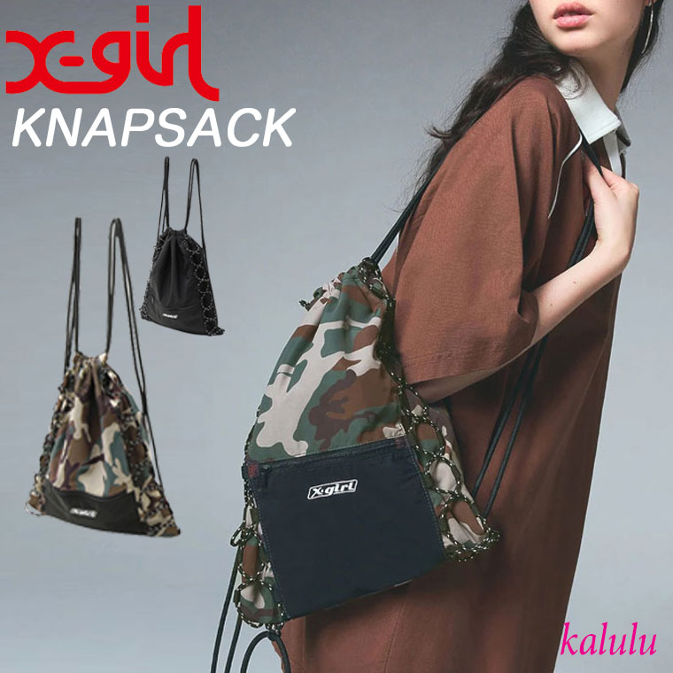 楽天市場】エックスガール ナップサック X-girl KNAPSACK リュック