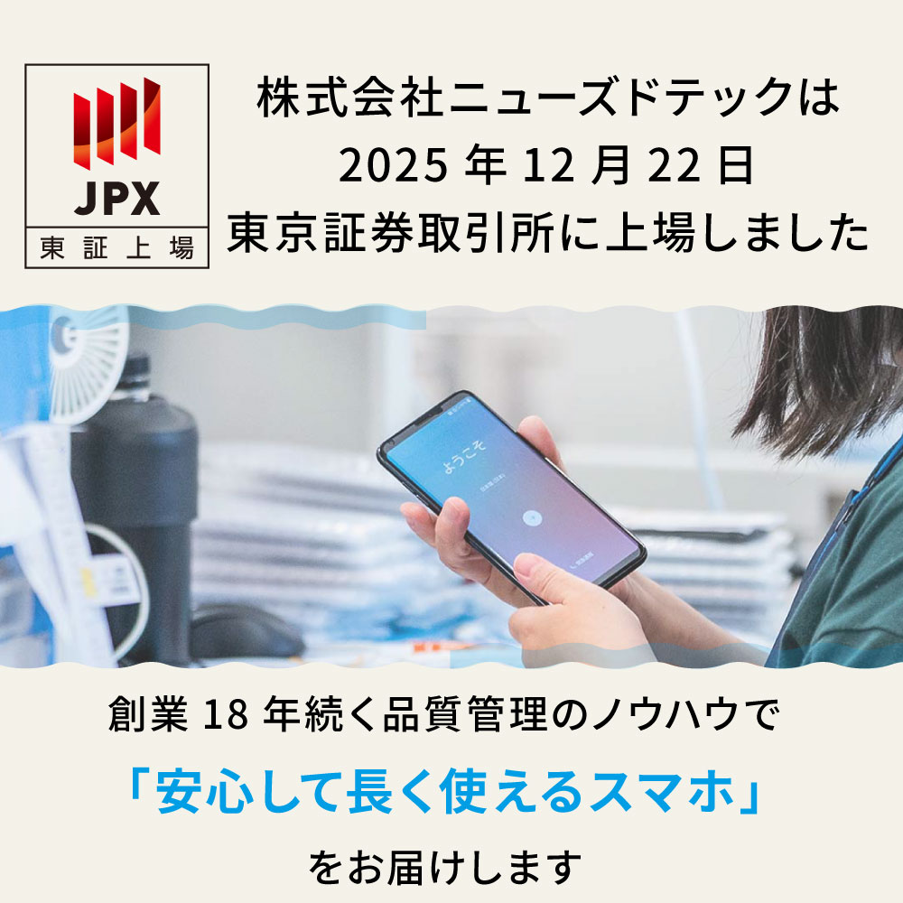 楽天市場】バッテリー90%以上 【中古】 iPhone13 Pro Max 128GB シエラ