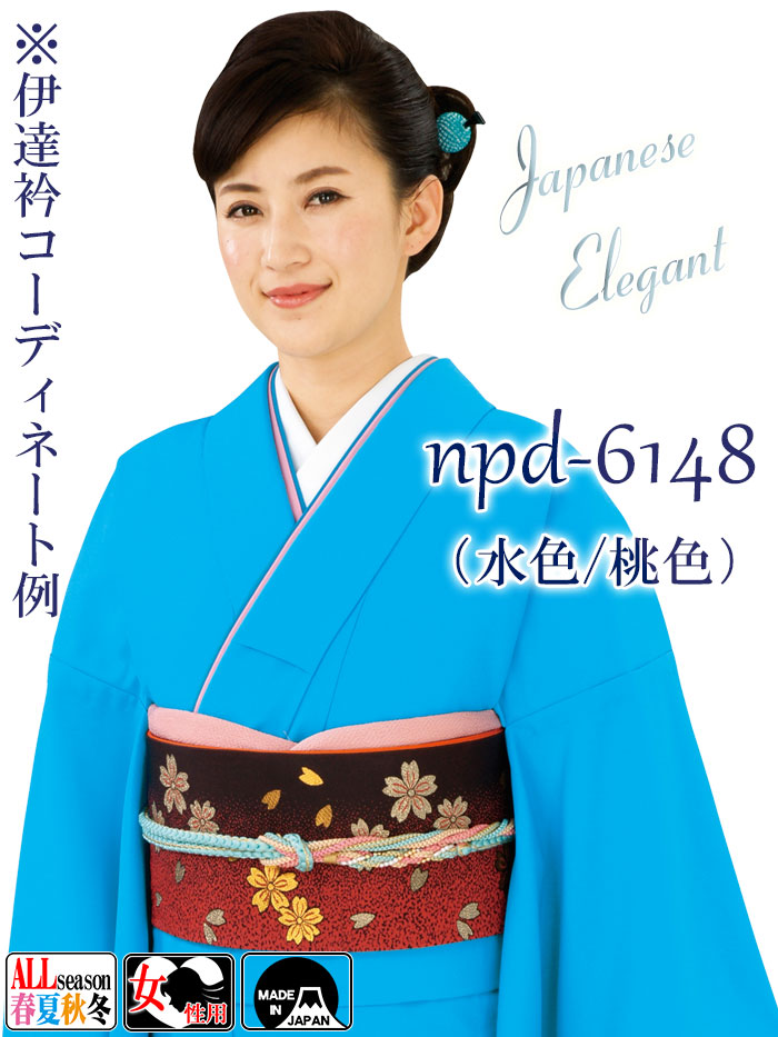 楽天市場】伊達衿 リバーシブル 伊達襟 踊り用 だて衿 振袖 訪問着