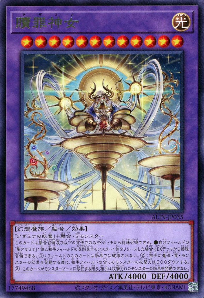 遊戯王 ロン様 確認用 遊戯王 ロン様 確認用 遊戯王 ロン様 確認用