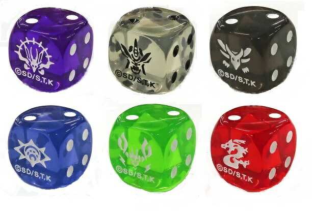 楽天市場】遊戯王 SUB1 ◇◇特製ダイス◇◇ サイコロ 6種コンプリート