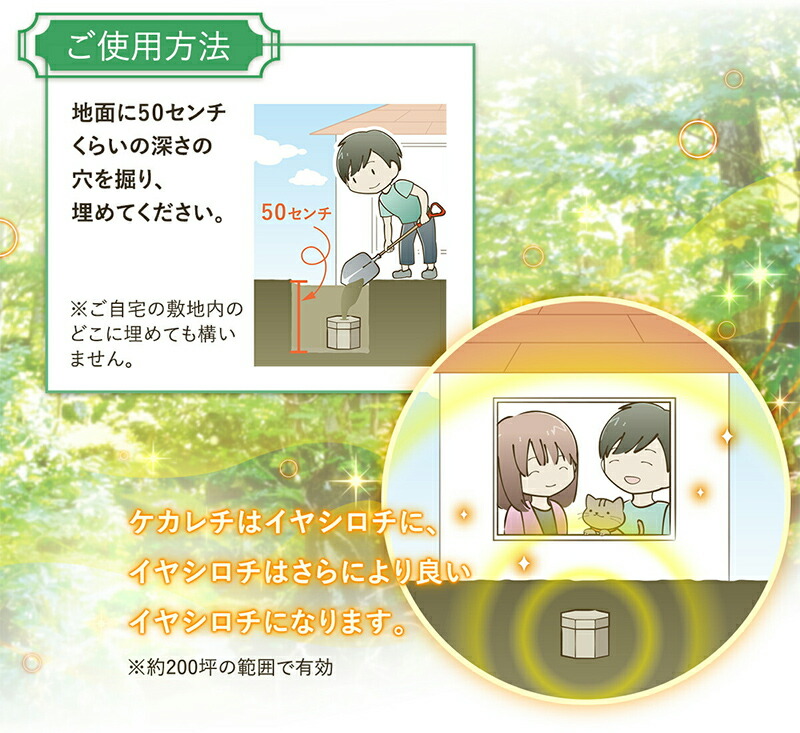 楽天市場】ユニカ カタカムナ イヤシロBOX 八角型桐箱 丸山先生開発