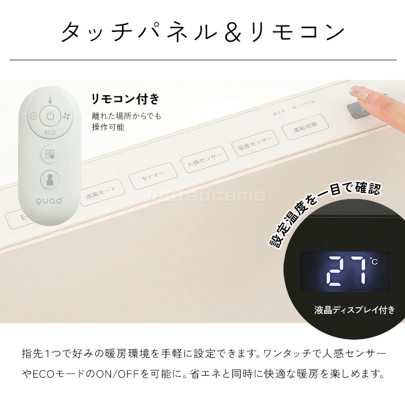 楽天市場】【選ぶ景品】 クワッズ QS424 QUADS 人感センサー付き