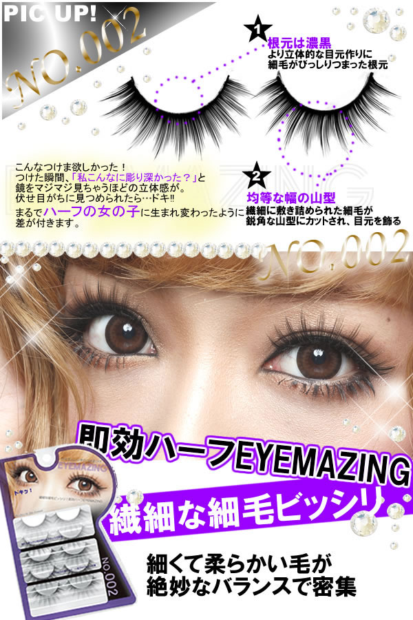 楽天市場】EYEMAZING みちょぱ 池田美優プロデュース 600シリーズ 小森