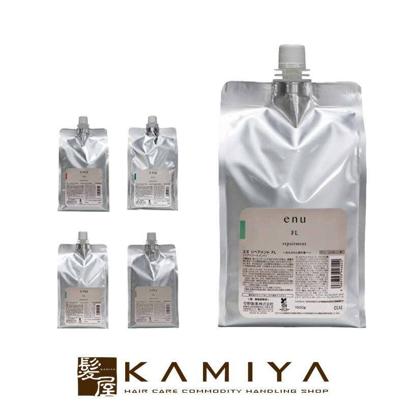 中野製薬 エヌ リペアメント FL 1500g 詰め替え用 (ヘアトリートメント
