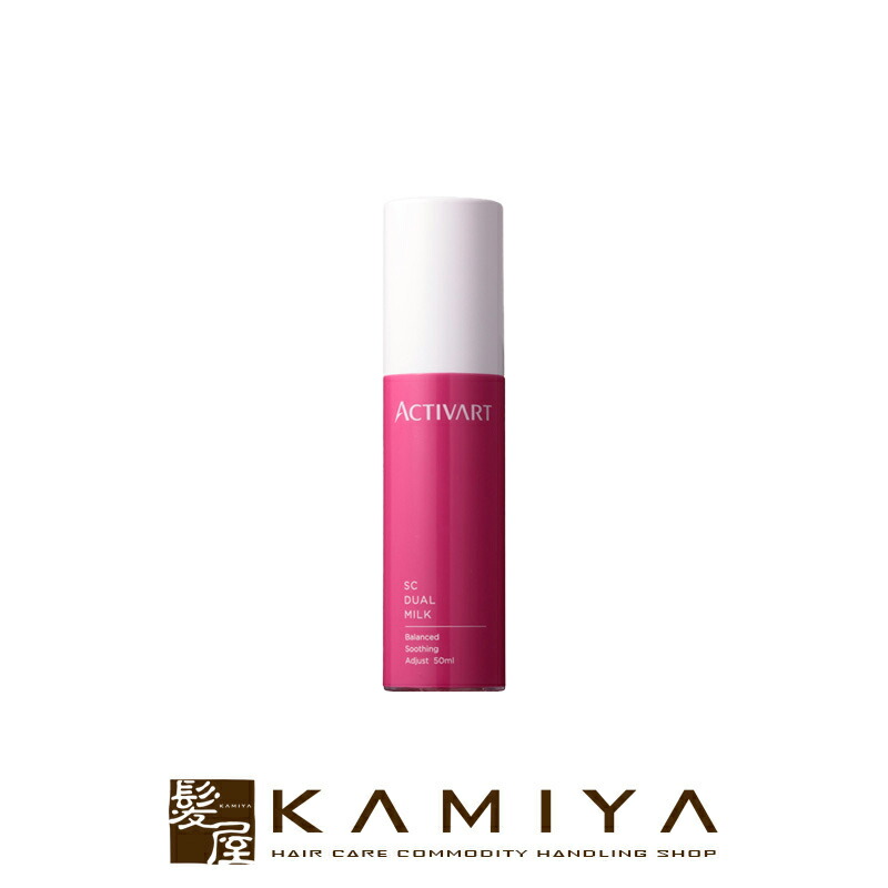 楽天市場】【LINE登録で300円クーポン】アクティバート SCデュアル