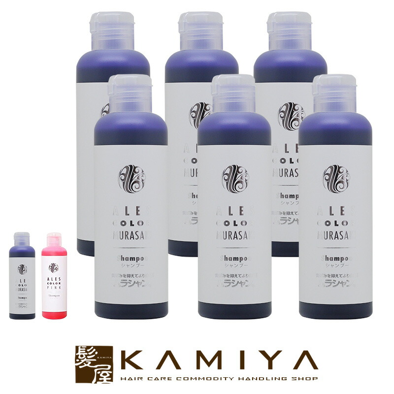 楽天市場】【ガチャで最大10%OFF】アレスカラー シャンプー 200ml×6個