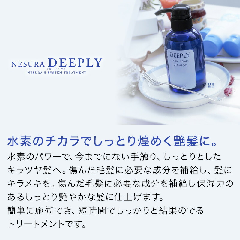 楽天市場】【ガチャで○%クーポンGET】キンバト ネスラー ディープリィ