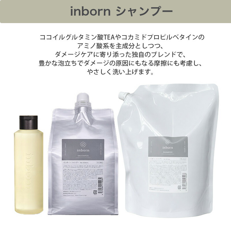 楽天市場】【ガチャで○%クーポンGET】スタイラーズ インボーン